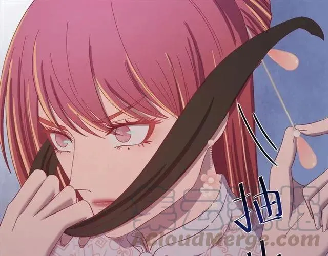 第67话 别…别乱动 第65页