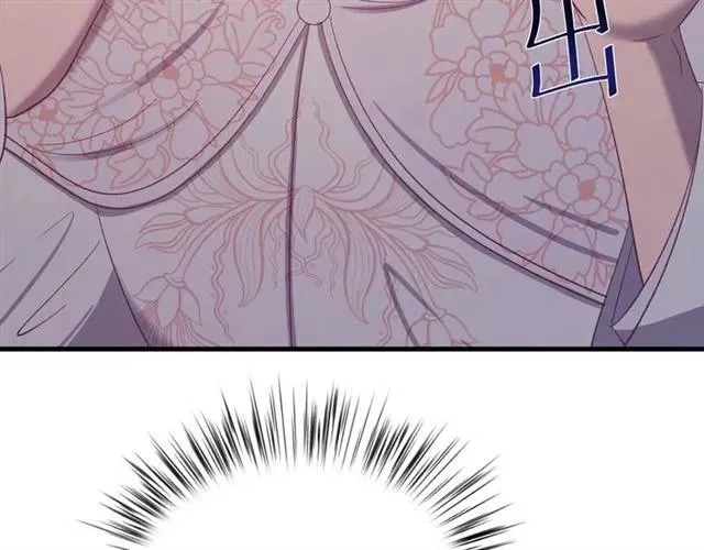 第67话 别…别乱动 第66页