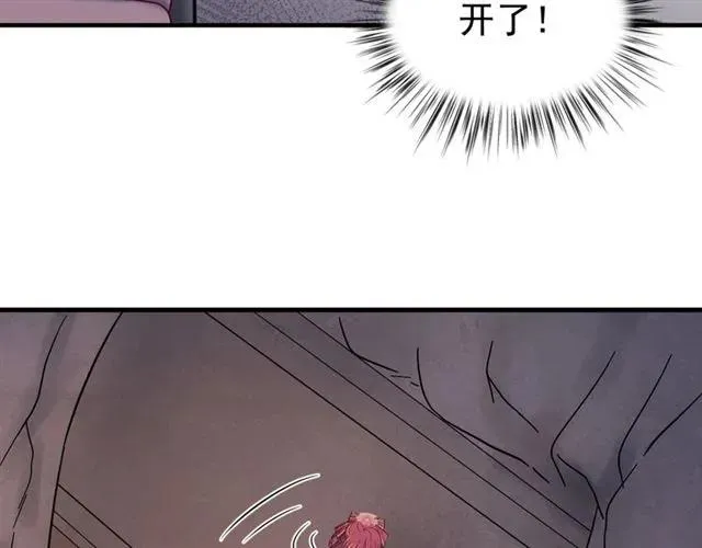 第67话 别…别乱动 第71页