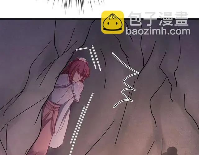 第67话 别…别乱动 第74页