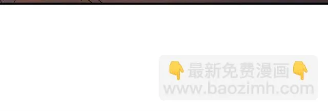 第67话 别…别乱动 第82页