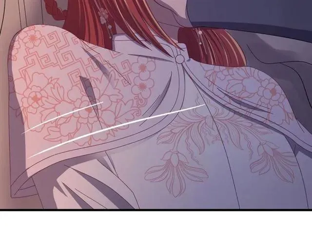 第67话 别…别乱动 第84页