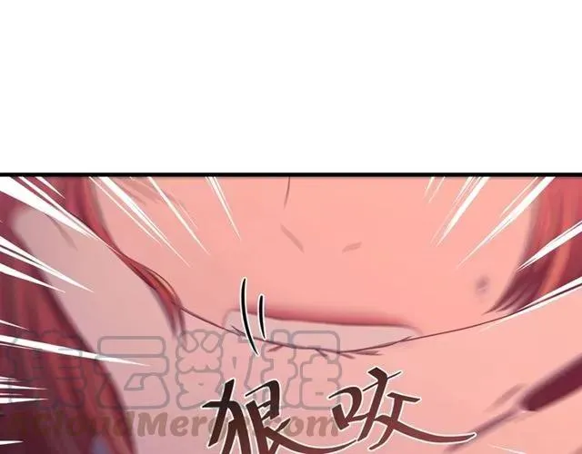 第67话 别…别乱动 第85页