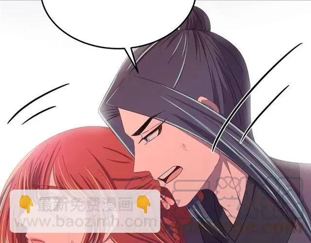 第67话 别…别乱动 第89页