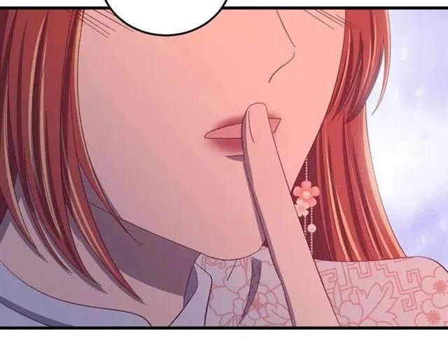 第67话 别…别乱动 第94页