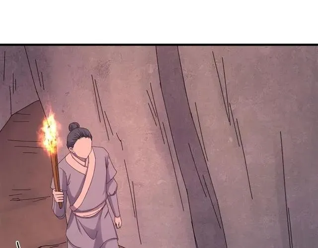 第67话 别…别乱动 第96页