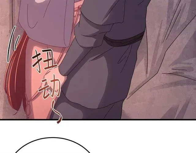 第67话 别…别乱动 第104页
