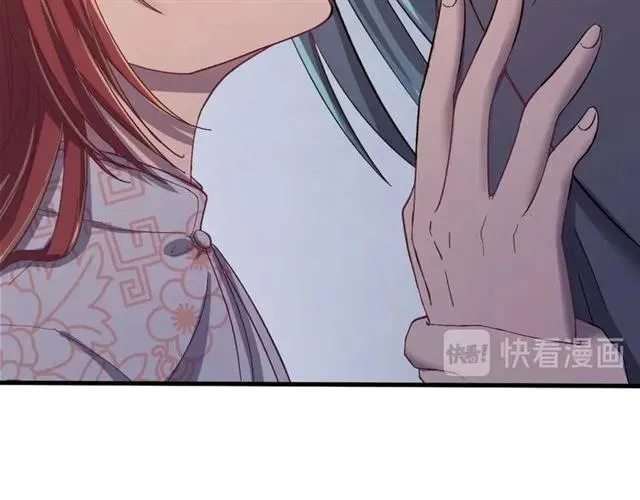 第67话 别…别乱动 第111页