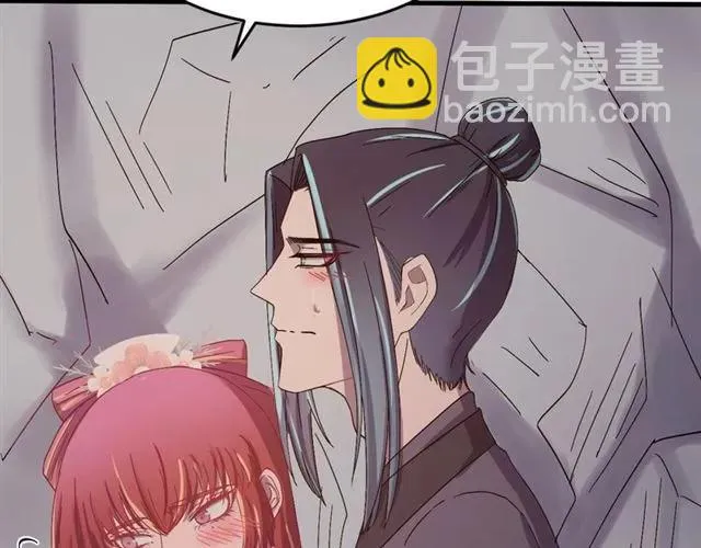 第67话 别…别乱动 第116页