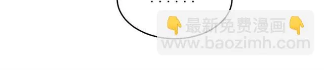 第67话 别…别乱动 第119页