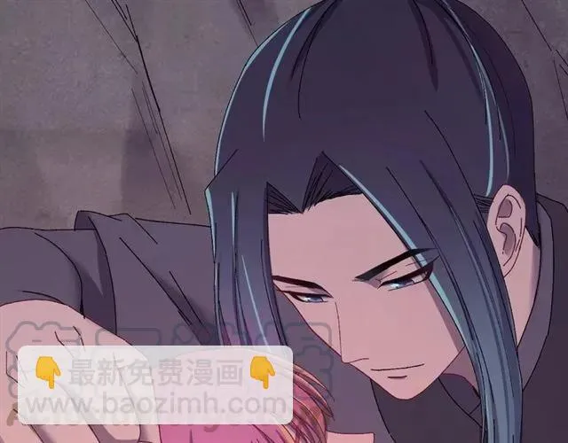 第67话 别…别乱动 第121页