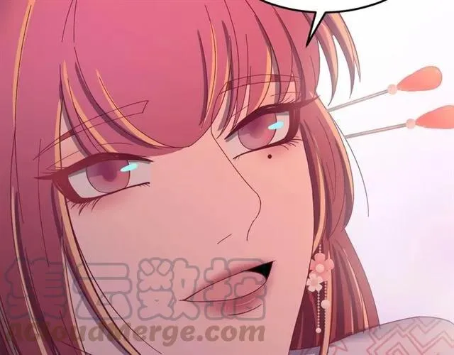第67话 别…别乱动 第125页