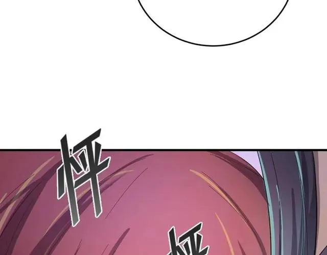 第68话 你的心跳超速了 第8页