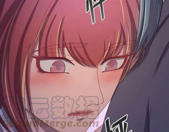 第68话 你的心跳超速了 第9页