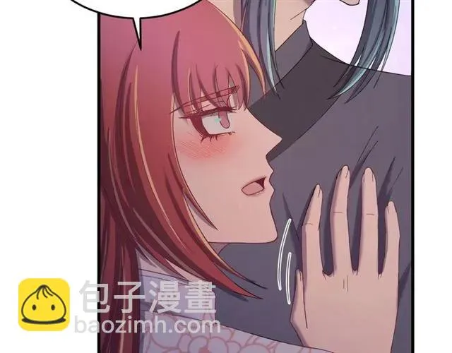 第68话 你的心跳超速了 第11页