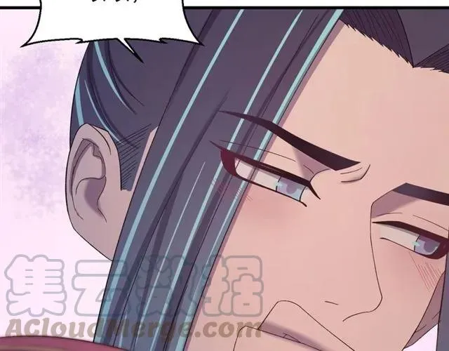 第68话 你的心跳超速了 第13页