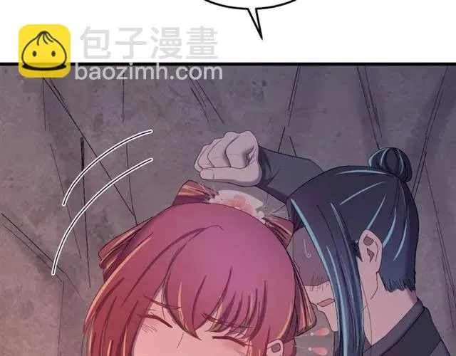 第68话 你的心跳超速了 第27页