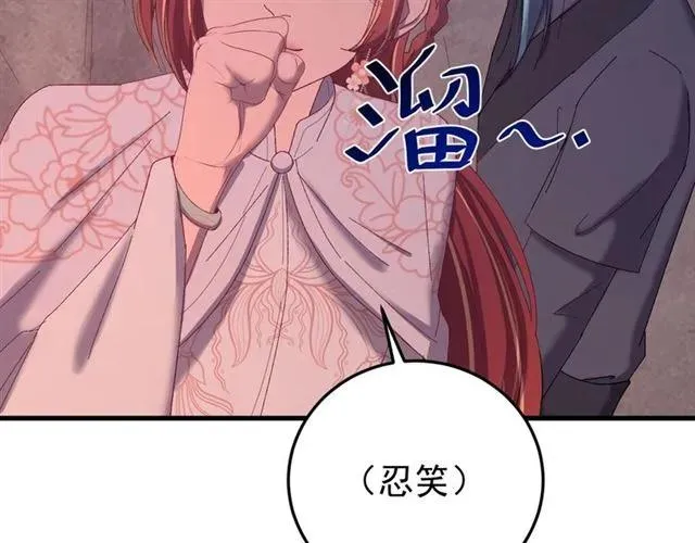 第68话 你的心跳超速了 第28页