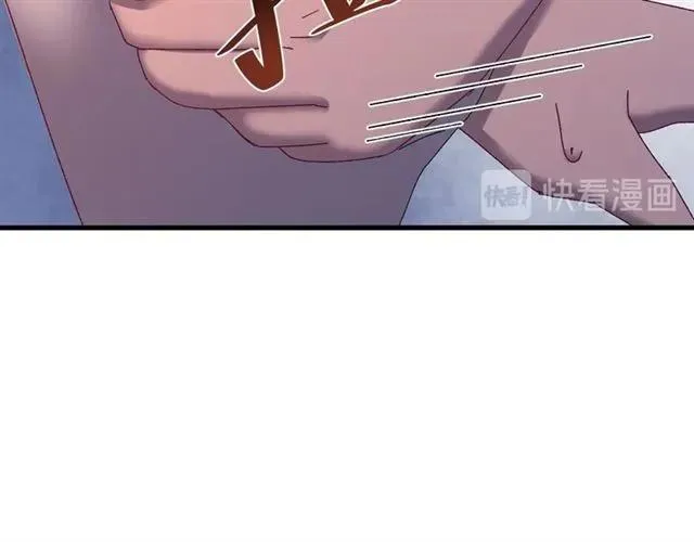 第68话 你的心跳超速了 第30页