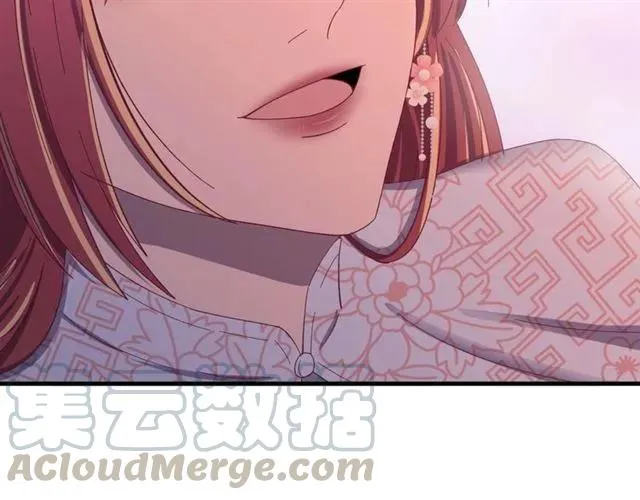第68话 你的心跳超速了 第41页