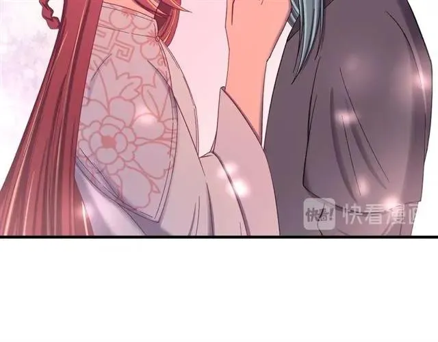 第68话 你的心跳超速了 第43页