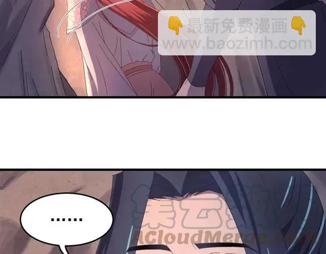 第68话 你的心跳超速了 第45页
