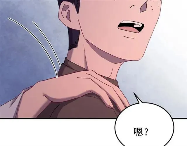 第68话 你的心跳超速了 第60页