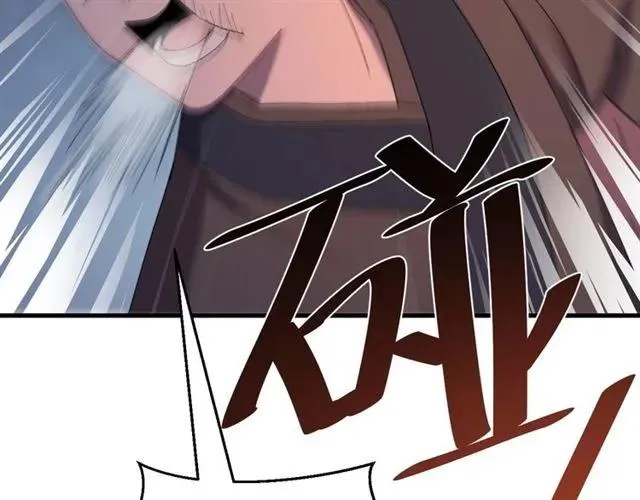 第68话 你的心跳超速了 第63页