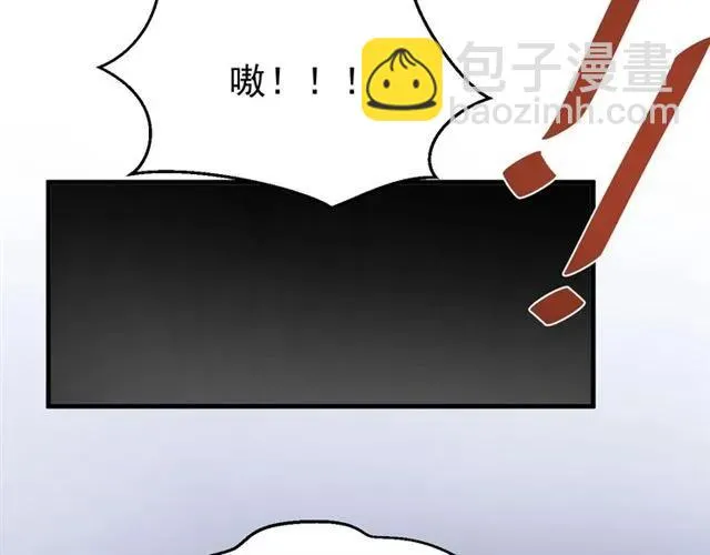 第68话 你的心跳超速了 第64页