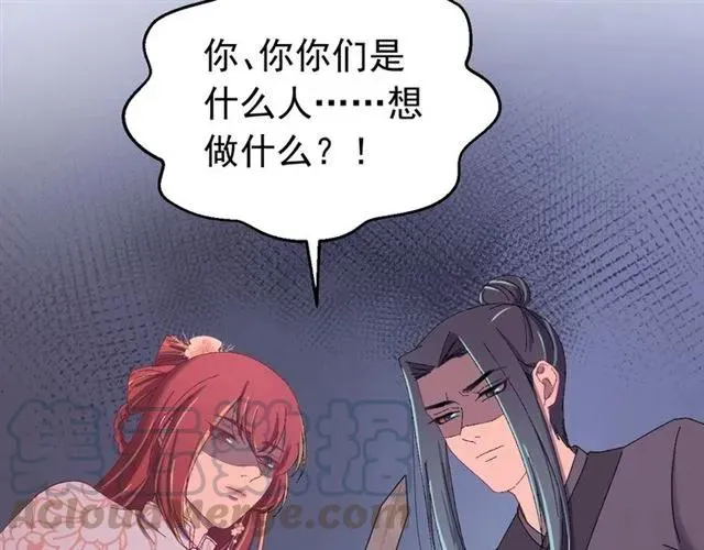 第68话 你的心跳超速了 第65页