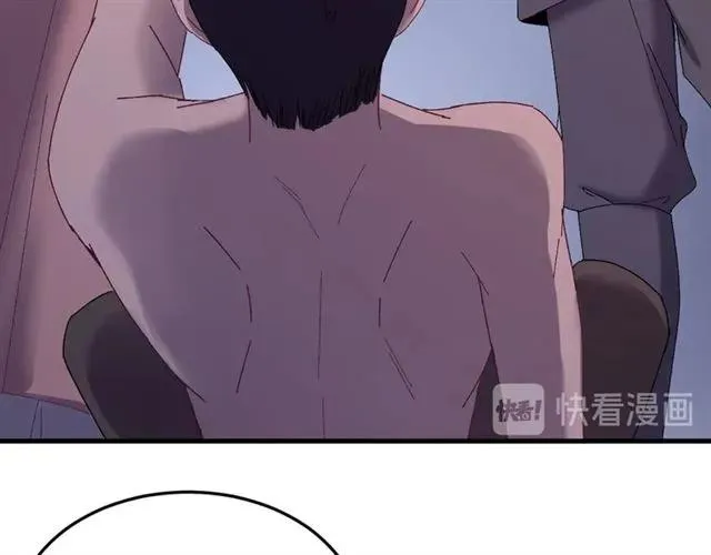 第68话 你的心跳超速了 第67页