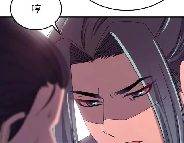 第68话 你的心跳超速了 第72页
