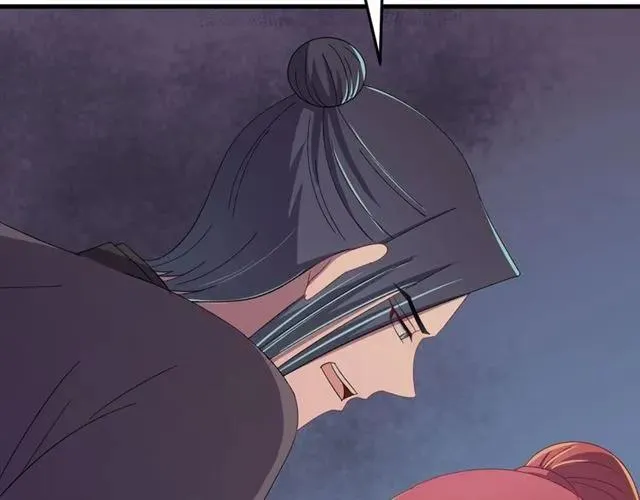 第68话 你的心跳超速了 第98页