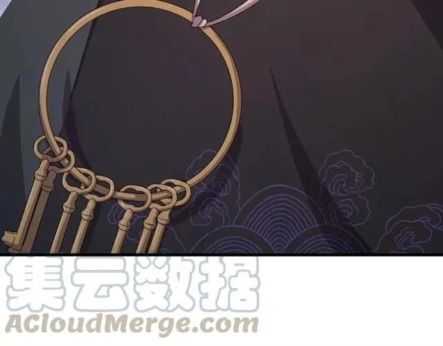 第68话 你的心跳超速了 第105页
