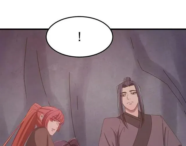 第68话 你的心跳超速了 第108页