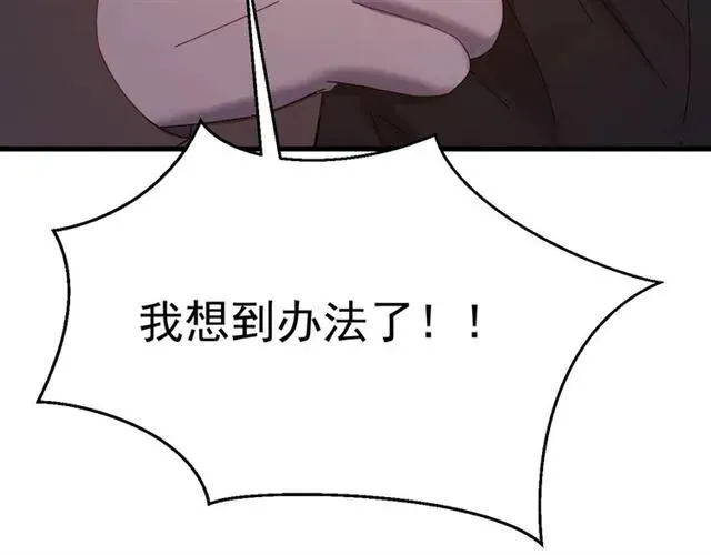 第68话 你的心跳超速了 第114页