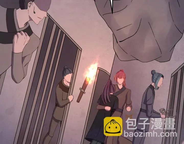 第69话 你心动了吗？ 第11页