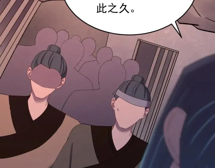 第69话 你心动了吗？ 第16页