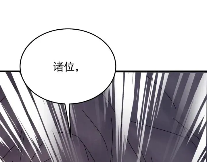 第69话 你心动了吗？ 第18页