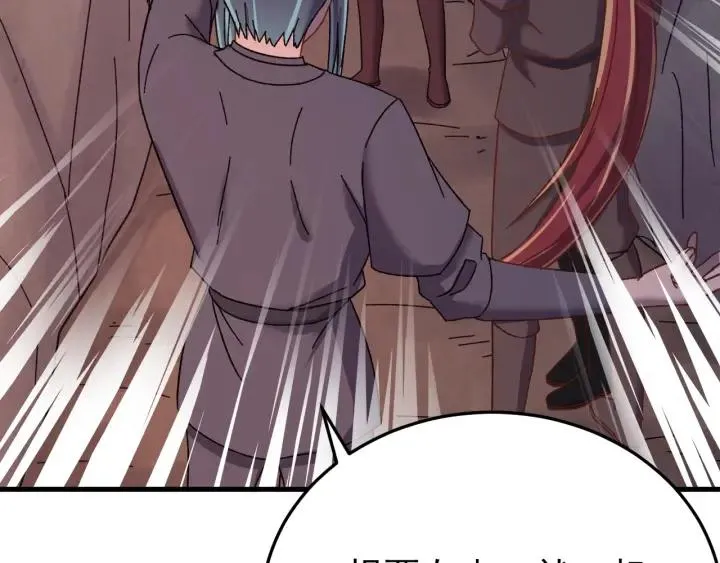 第69话 你心动了吗？ 第20页