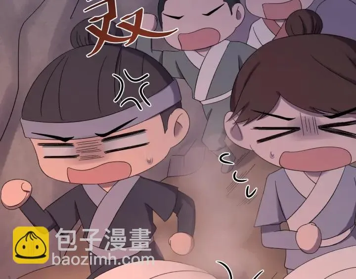 第69话 你心动了吗？ 第32页