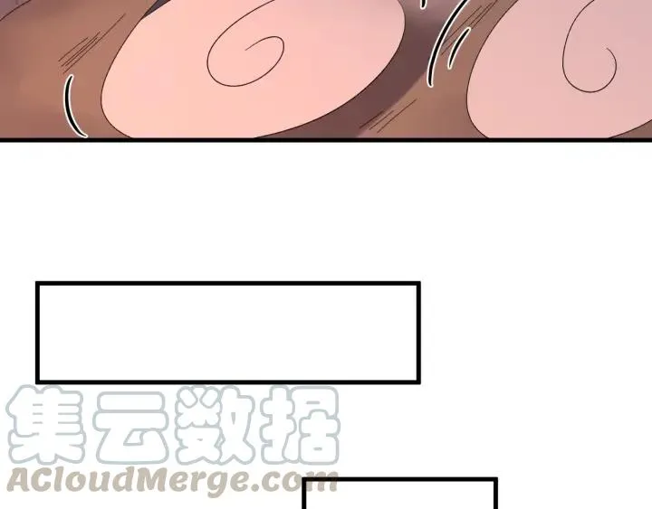 第69话 你心动了吗？ 第33页