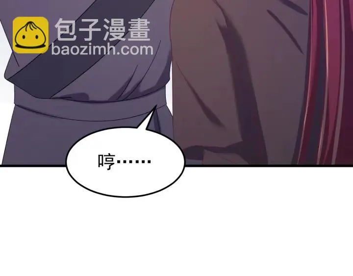 第69话 你心动了吗？ 第43页