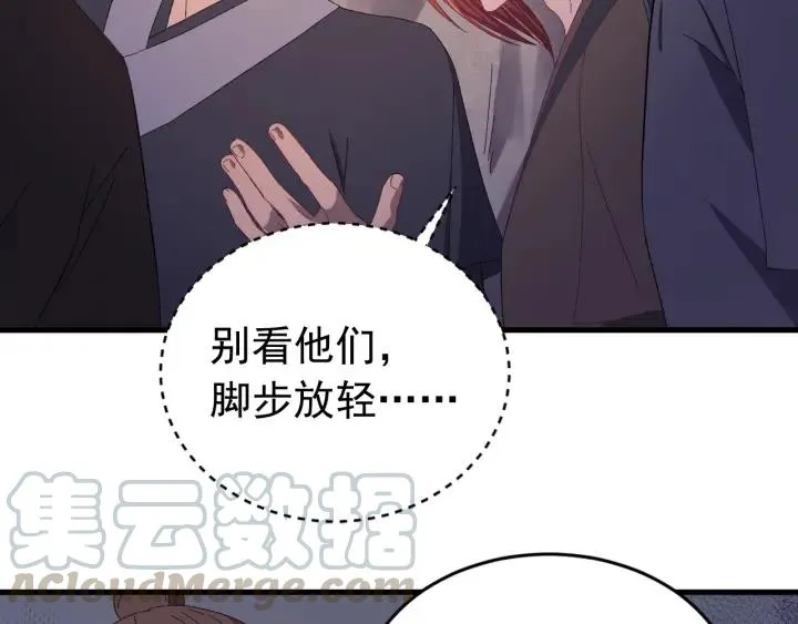 第69话 你心动了吗？ 第49页