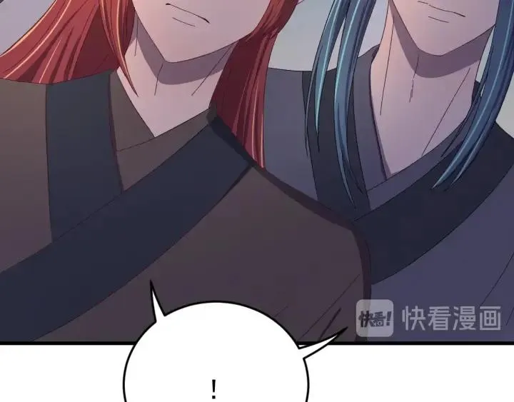 第69话 你心动了吗？ 第51页