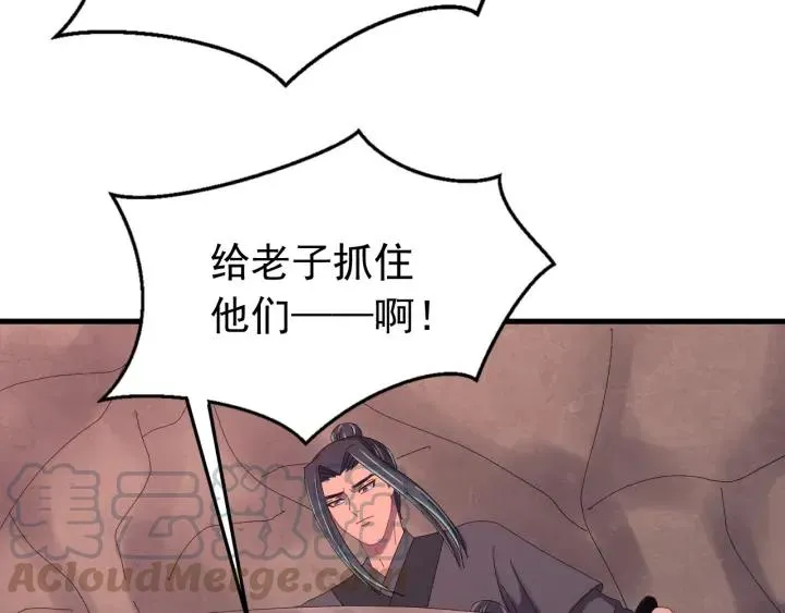第69话 你心动了吗？ 第65页