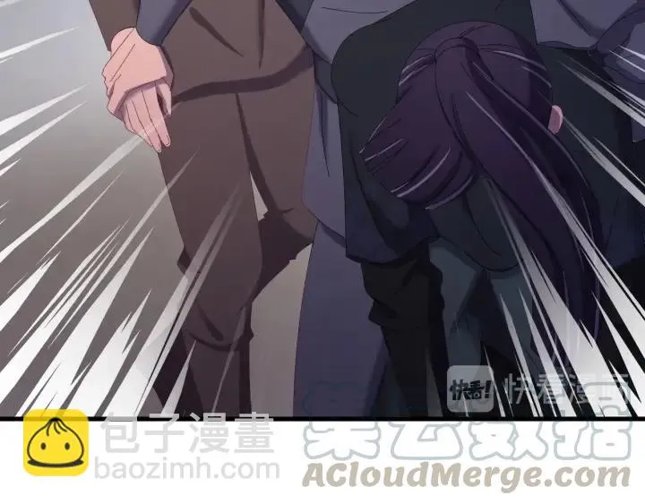 第69话 你心动了吗？ 第69页