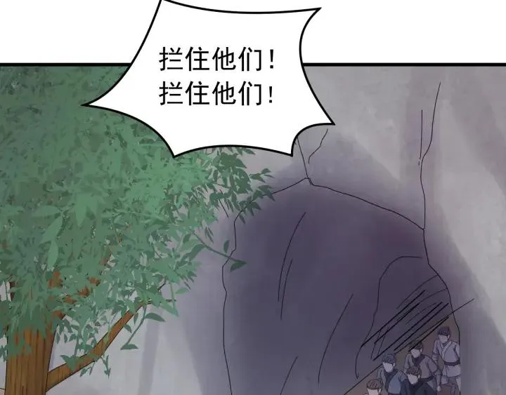 第69话 你心动了吗？ 第72页