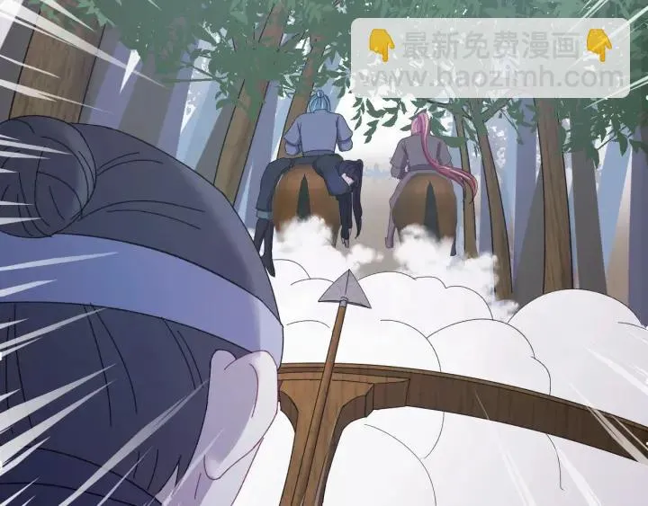 第69话 你心动了吗？ 第75页