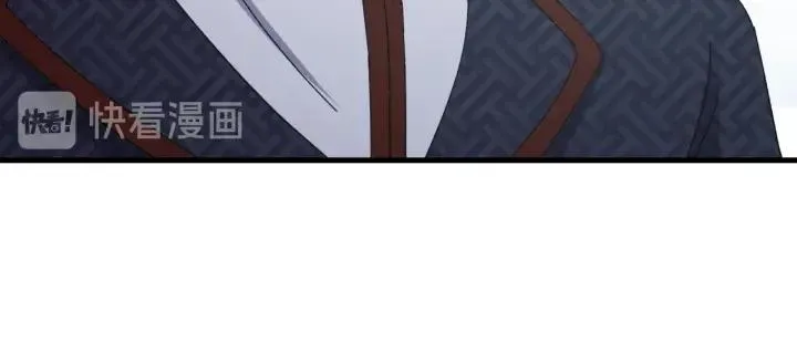 第69话 你心动了吗？ 第82页